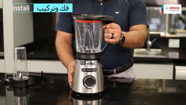 خلاط بوش - Bosch - VitaPower Blender (MMB6384M) طريقة الفك والتركيب смотреть онлайн