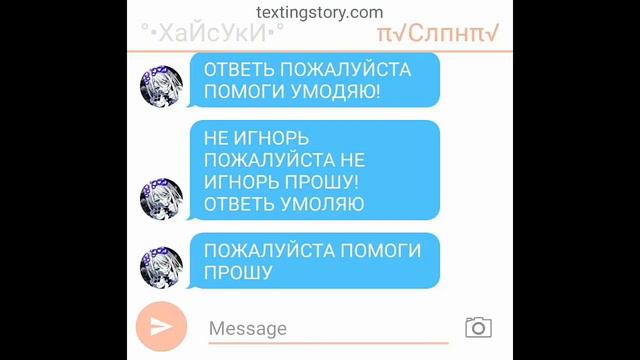 Я начинаю висти новый мини фильм который можно посмотреть только сейчас идёт только примера! смотреть онлайн