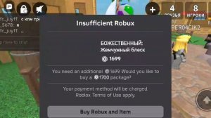 играю в мм2, меня узнали?! 💓💖🌷💋