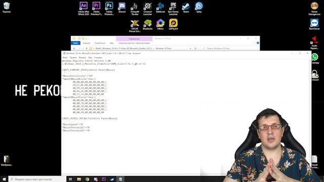 ПОЛНАЯ НАСТРОЙКА ЭМУЛЯТОРА ДЛЯ ИГРЫ В FREE FIRE смотреть онлайн