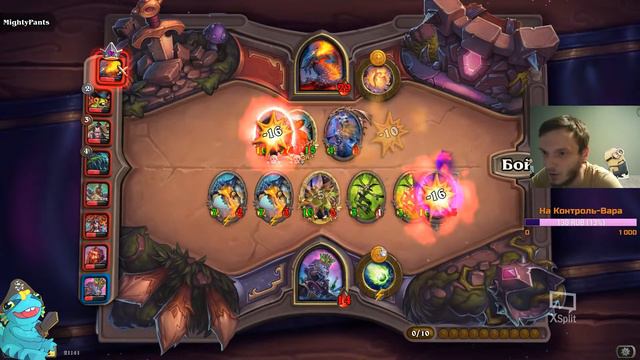 БГ с подписчиками. Мейби Ладдер| HearthStone Руины Запределья смотреть онлайн