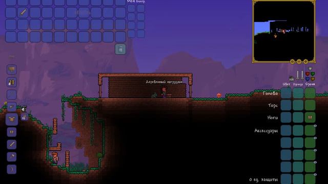 Terraria 1.2.4.1 Начало приключений №1 смотреть онлайн