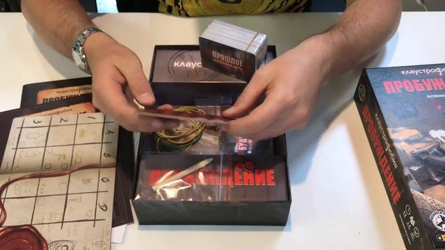 "Клаустрофобия. Пробуждение" смотреть онлайн