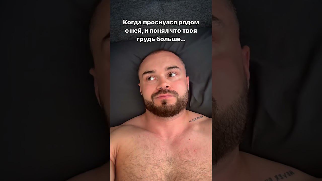 И бороды нет  #юмор #aesthetic #прикол #жиза #transformation #кино #memes #психология #motivation