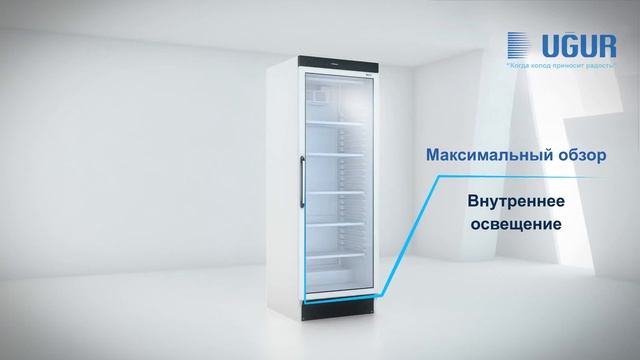 Шкаф среднетемпературный - S 374 смотреть онлайн