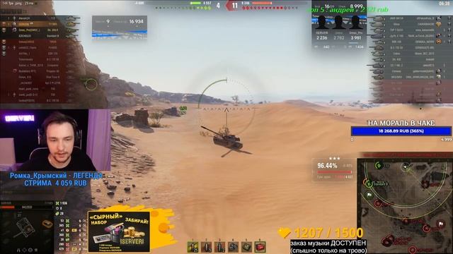 ПЕРВОЕ ЗНАКОМСТВО С КОМАНДОЙ СЕРВЕРА НА ТУРНИРЧЕ ЧАКА! смотреть онлайн