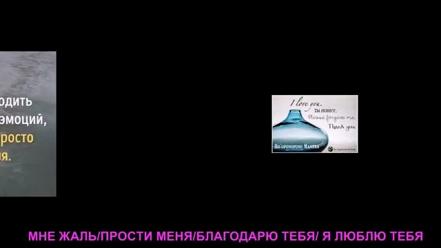 ХООПОНОПОНО 2. ДРЕВНЯЯ ГАВАЙСКАЯ СИСТЕМА ОЧИЩЕНИЯ СОЗНАНИЯ смотреть онлайн