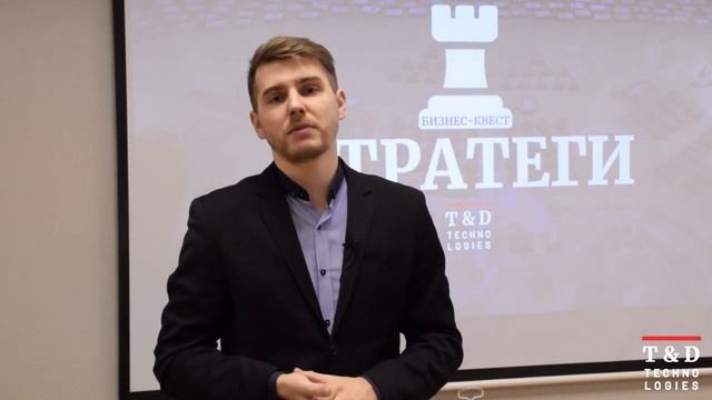 Продукт | Бизнес-квест 