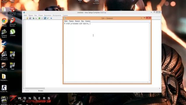Inno.Setup.5.5.5 Как создать свой установщик ? смотреть онлайн