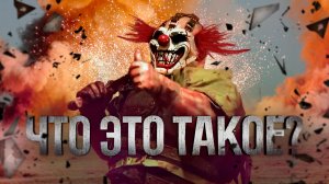 Разбор Twisted Metal СЕРИАЛ / ЭКРАНИЗАЦИЯ Скрежет Металла. Все что нужно знать.