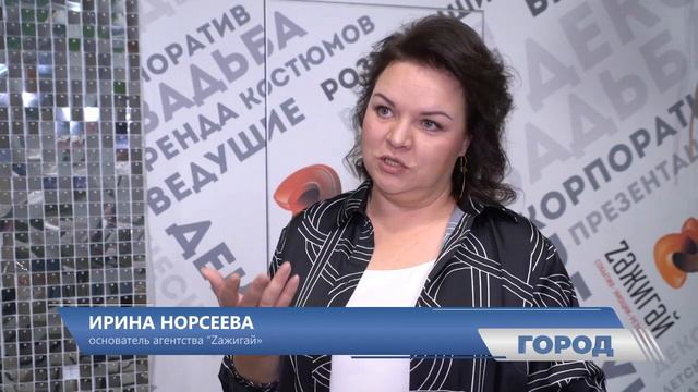 Комиссия по торговой марки года! В компании Зажигай. Октябрь 2022. смотреть онлайн