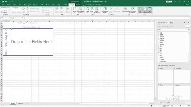 Excel威力强大的工具：数据透视表Pivot Table смотреть онлайн