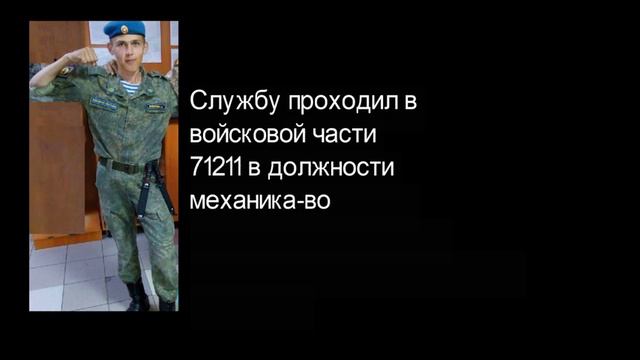 Артём Куприченко. Вечно 19. смотреть онлайн