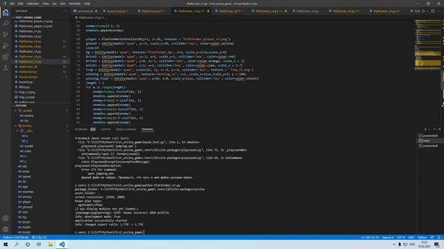 Сделал платформер своими руками. смотреть онлайн
