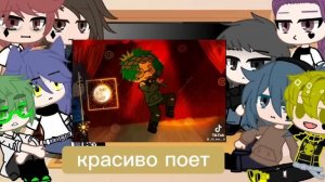 реакция не_13карт на оригинального Вару