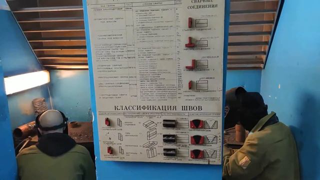 Я В Профессии СВАРЩИК смотреть онлайн