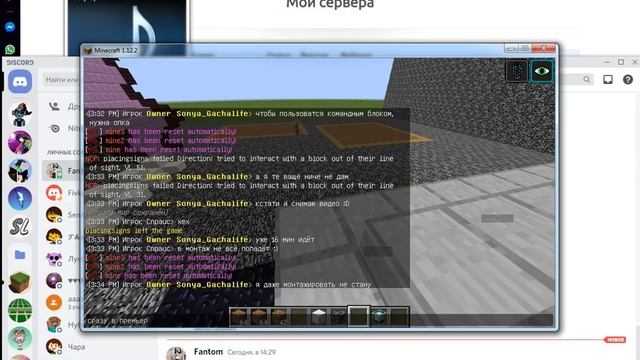 Играю на своём сервере Магазин За Блоки смотреть онлайн