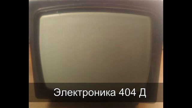 Радиодетали из СССР смотреть онлайн