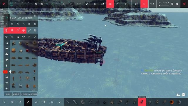LAMIE | Постройка лодки в кривом моде | BESIEGE смотреть онлайн