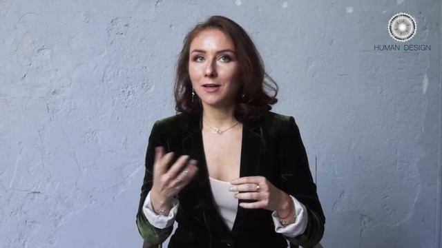 Программа Дифференциации - Процесс обучения. Дизайн Человека. смотреть онлайн