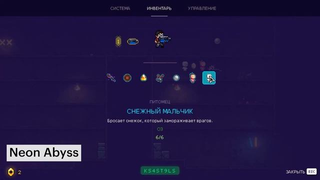 Как развиваются Roguelike игры: история жанра и игровые механики