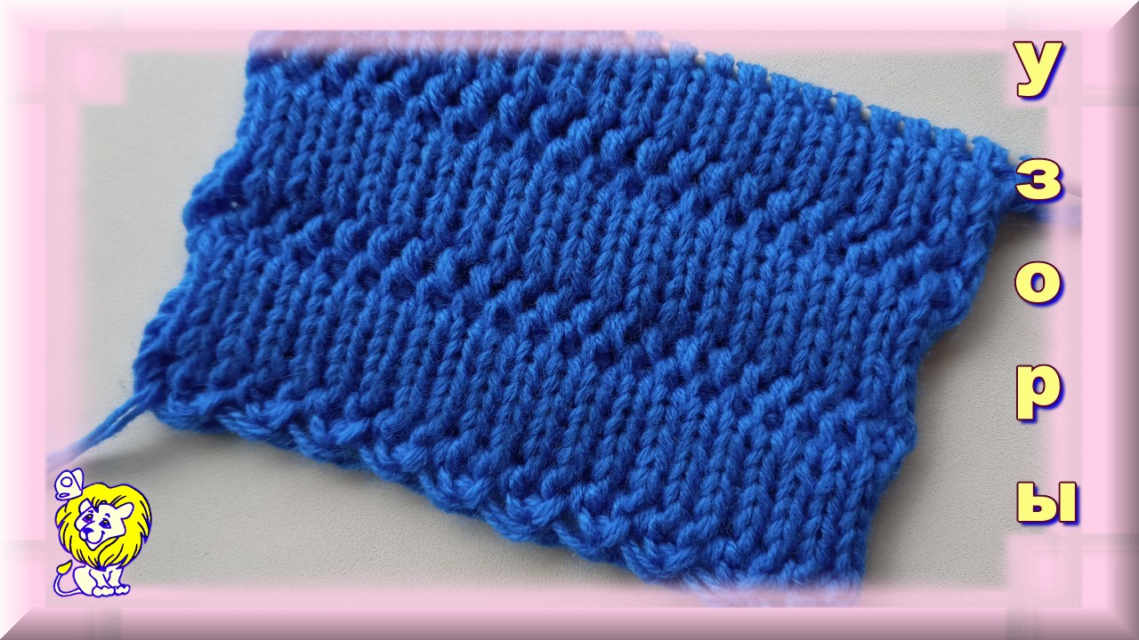 Полая резинка с ажурным краем и ажурными вставками смотреть онлайн