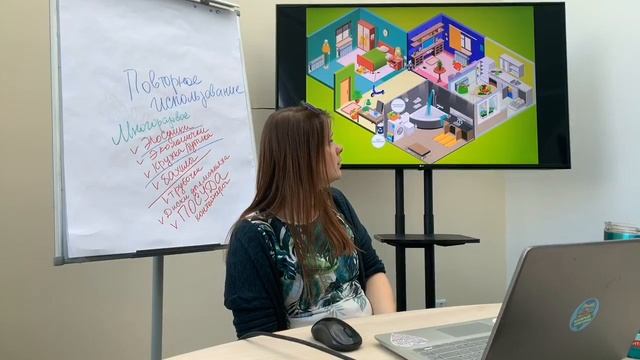 “Экологичный образ жизни” - Анна Кукушкина смотреть онлайн