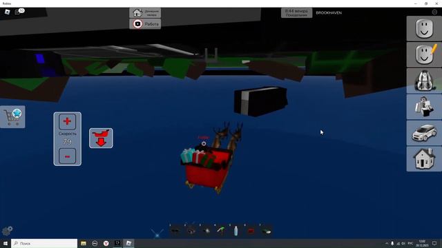 Часть 2. Что находится ПОД Брук хевеном? смотреть онлайн