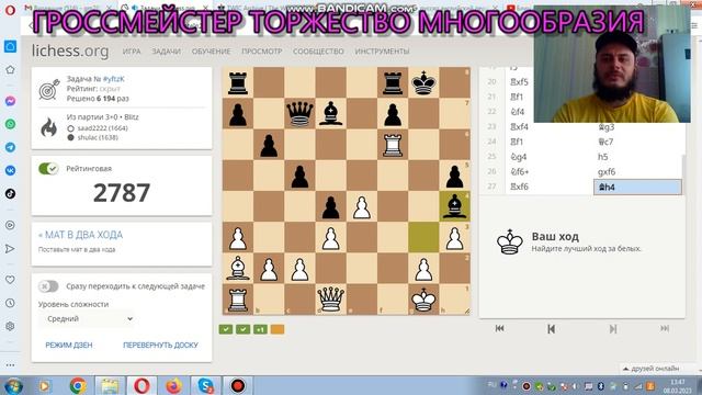 Годовой абонемент в нашем клубе. Решаю задачи и мотивирую к успехам! смотреть онлайн