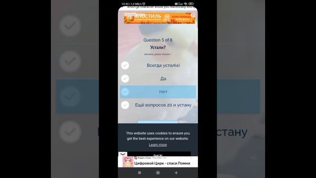 Прохожу тест : 