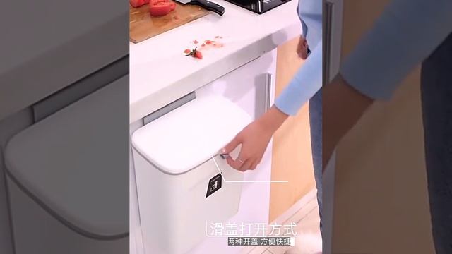 Мусорная корзина