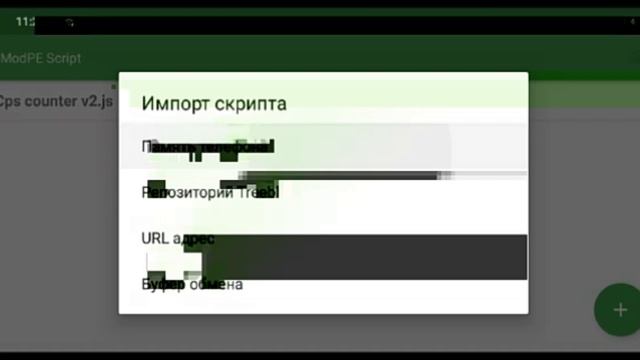 РАБОЧИЙ CPS МОД В МКПЕ!!КЕЙСТРОКС В МКПЕ СЧЕТЧИК КПС В МАЙНКРАФТ ПЕ КПС МОД ДЛЯ MINECRAFT PE МКПЕ М смотреть онлайн