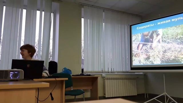 Природное земледелие - Сидераты смотреть онлайн