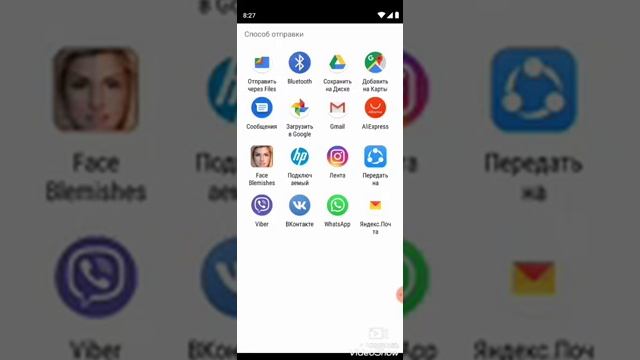 Стройка Формат