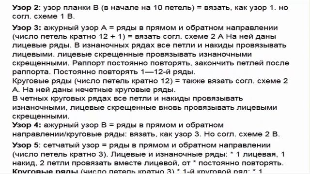 Вязание жакета без швов