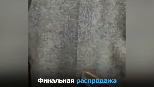 Набор для поддержания чистоты и уюта в доме смотреть онлайн