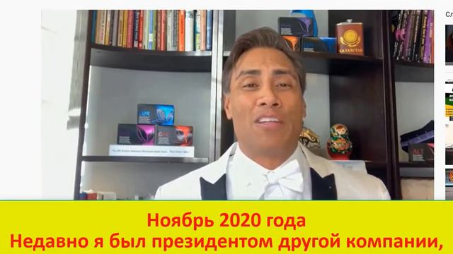 Недавно я был президентом другой компании, но сейчас я с APL смотреть онлайн