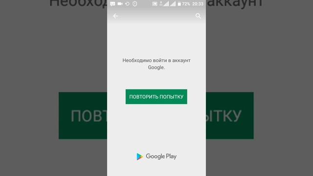 Помогите пожалуйста!!!!!!!!! Я не могу войти в аккаунт гугл!!!!! смотреть онлайн