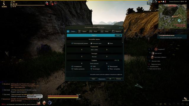 Black Desert 11 26 2015 18 09 06 03 смотреть онлайн