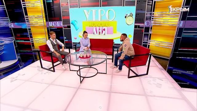 «Утро нового дня». В гостях Александр Михайленко смотреть онлайн