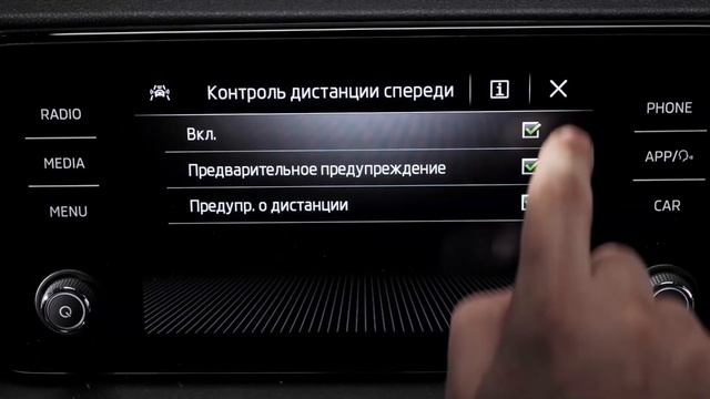 Новый ŠKODA RAPID безопасность и высокотехнологичные ассистенты смотреть онлайн