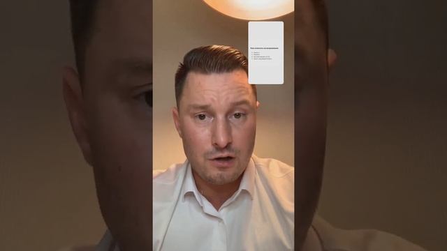 Станислав Санников... Телефонные звонки: как назначить встречу по телефону !!!! смотреть онлайн