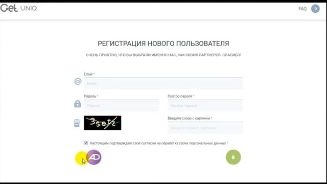 Яндекс директ. Пополнение баланса без НДС! смотреть онлайн