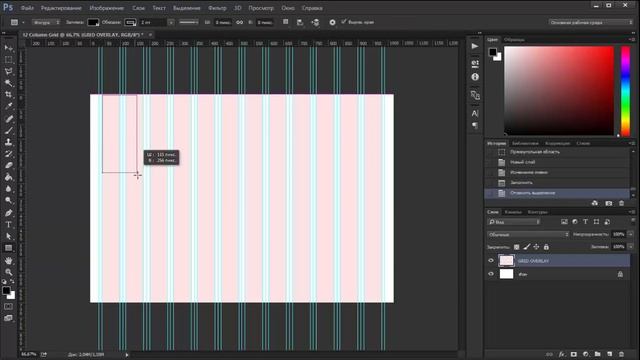 Как в фотошопе сделать сетку бутстрап (bootstrap grid) смотреть онлайн