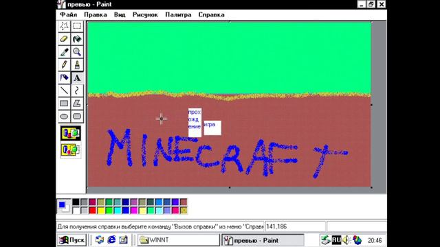 Обзор на Windows 2000 и Windows Vista! #1 смотреть онлайн
