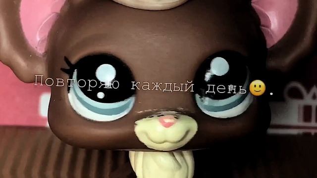 ??{ LPS MINI MV } Молоко - Алёна Швец?? смотреть онлайн