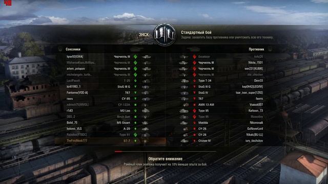 World Of Tanks - Test FPS nVidia GeForce 610m 1gb смотреть онлайн