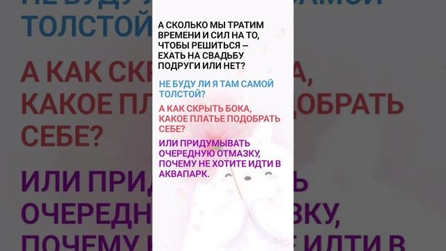 Время и лишний вес смотреть онлайн