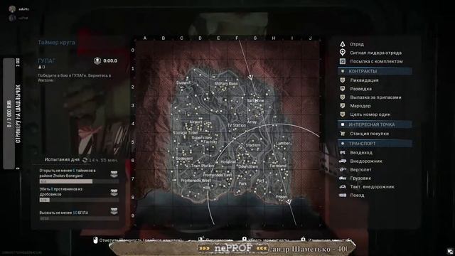 Стрим Call of Duty Warzone игра новичка. смотреть онлайн