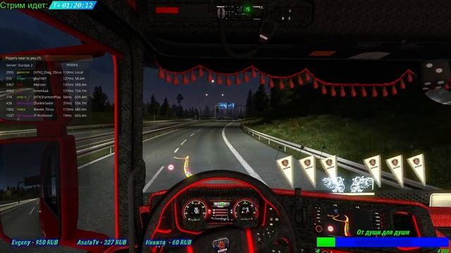 Euro Truck Simulator 2 Присоединяемся Покатушки №49 смотреть онлайн